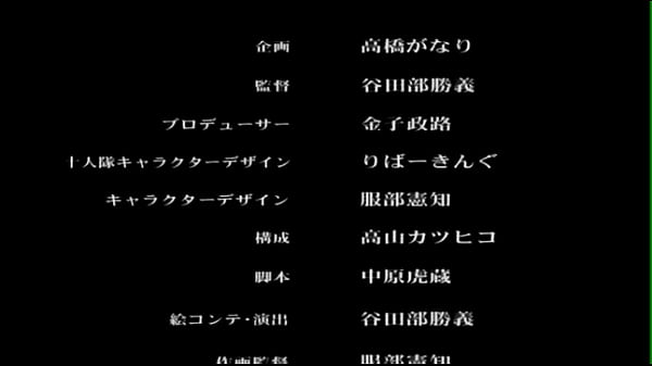 Chikan Juunintai Vol.4[SUB-ENG][Uncen]